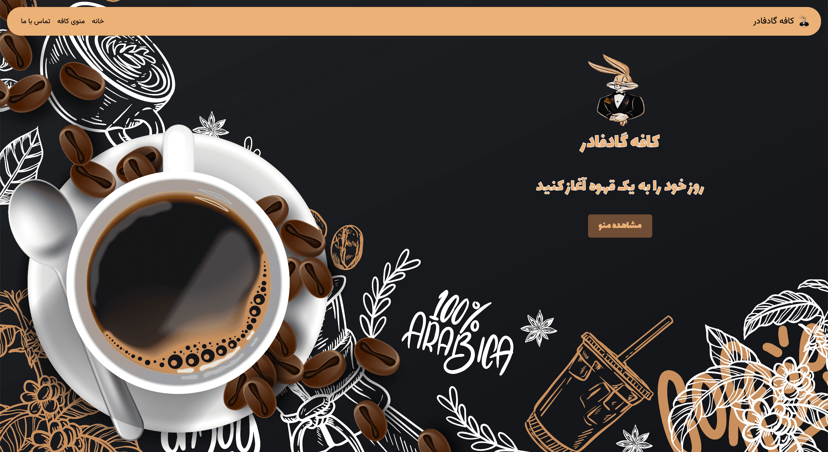 Cafe Menu