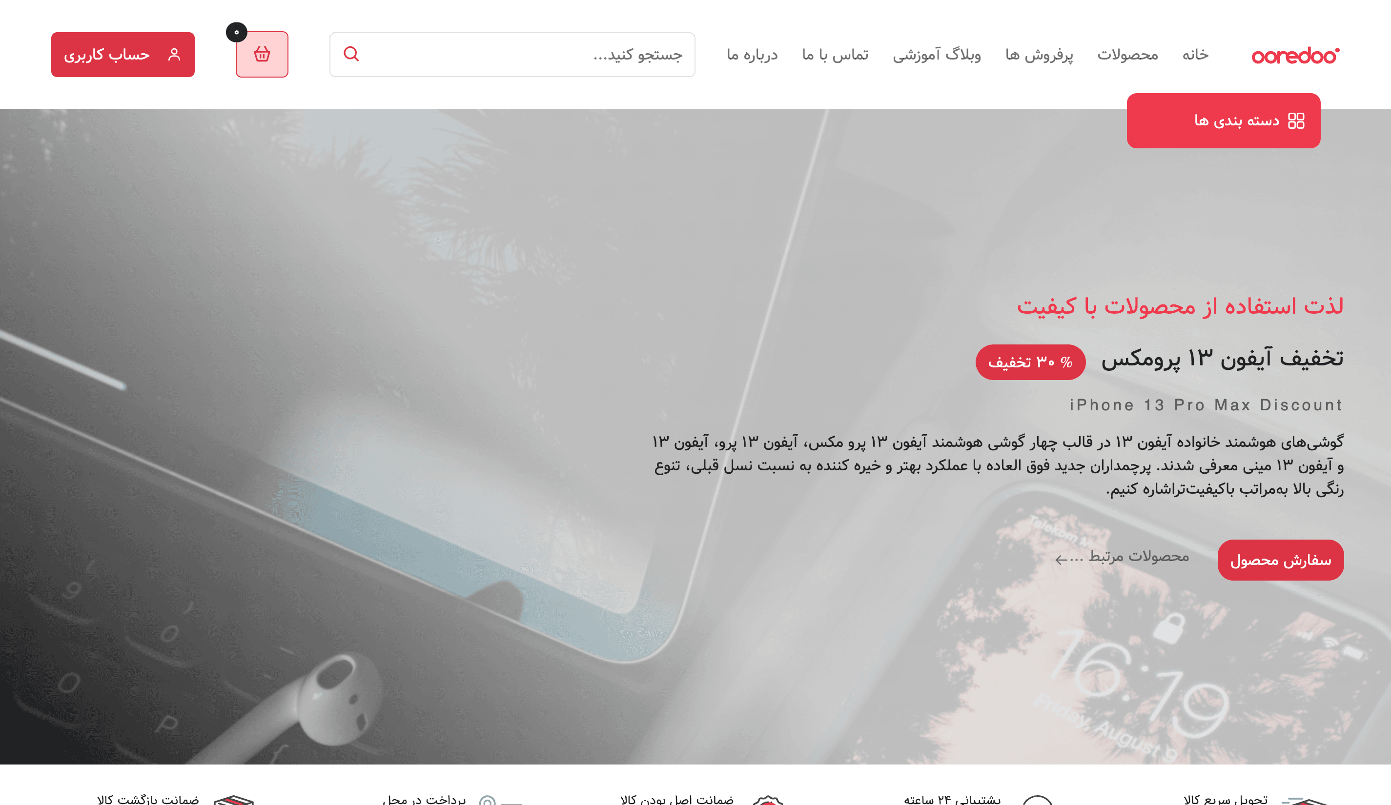 Digital Products Store